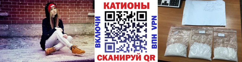Где продают наркотики Перевоз Конопля КОКАИН Гашиш Codein Меф Alpha PVP