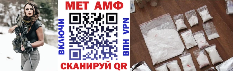 магазин продажи наркотиков  ссылка на мегу рабочий сайт  АМФ VHQ  Перевоз 