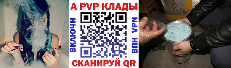 Alpha PVP мука  Перевоз 