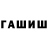 Кетамин VHQ Dawid Yelizarov