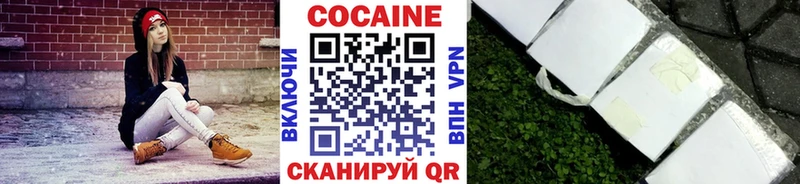 Кокаин Fish Scale  Перевоз 