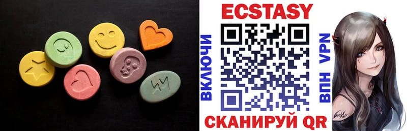 darknet наркотические препараты Перевоз Экстази ешки закладки