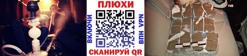ГАШИШ индика сатива площадка наркотические препараты Перевоз
