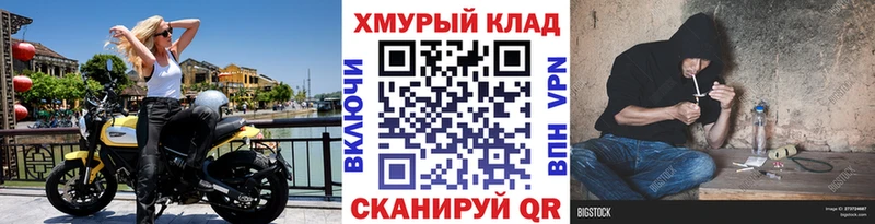 Героин белый Перевоз