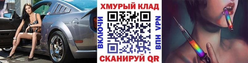 Героин белый Перевоз