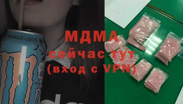 марки lsd Арсеньев