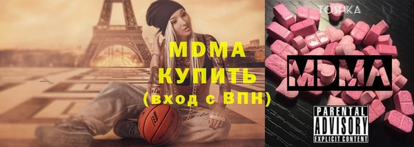 прущая мука Армянск