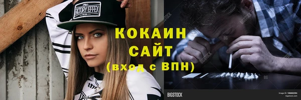прущая мука Армянск