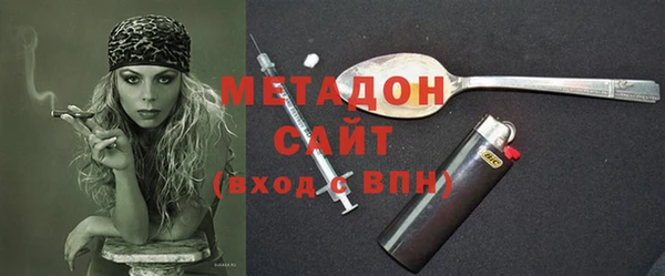 марки lsd Арсеньев