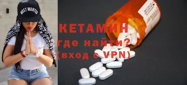 прущая мука Армянск
