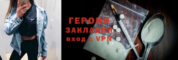 марки lsd Арсеньев