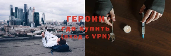 марки lsd Арсеньев