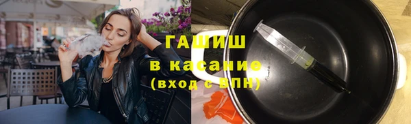 марки lsd Арсеньев