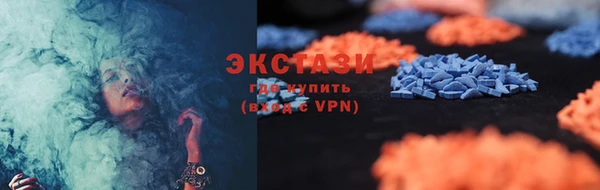 прущая мука Армянск