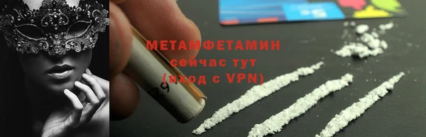 прущая мука Армянск