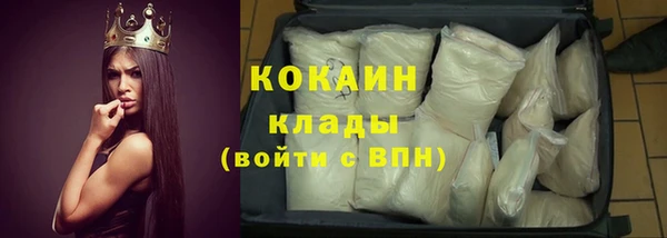 марки lsd Арсеньев