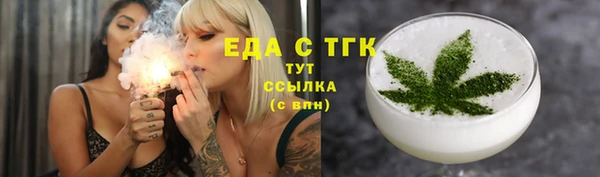 прущая мука Армянск