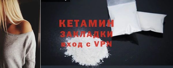 марки lsd Арсеньев