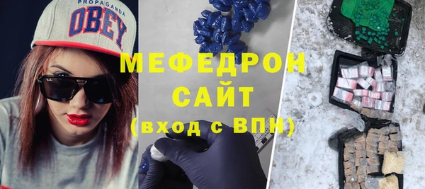 марки lsd Арсеньев