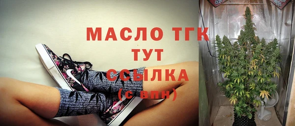 прущая мука Армянск