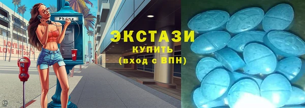 меф VHQ Приозерск