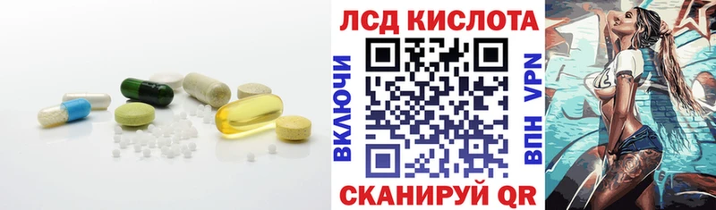 mega маркетплейс  Перевоз  LSD-25 экстази ecstasy 
