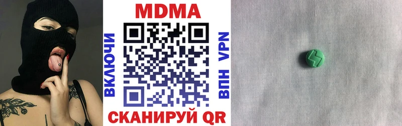 mega вход  Перевоз  MDMA молли 