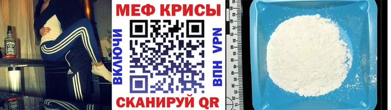МЕФ мука  Перевоз 
