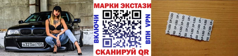кракен рабочий сайт  Перевоз  Наркотические марки 1500мкг  где продают  