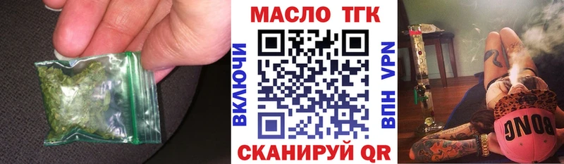 ТГК Wax  закладки  Перевоз 
